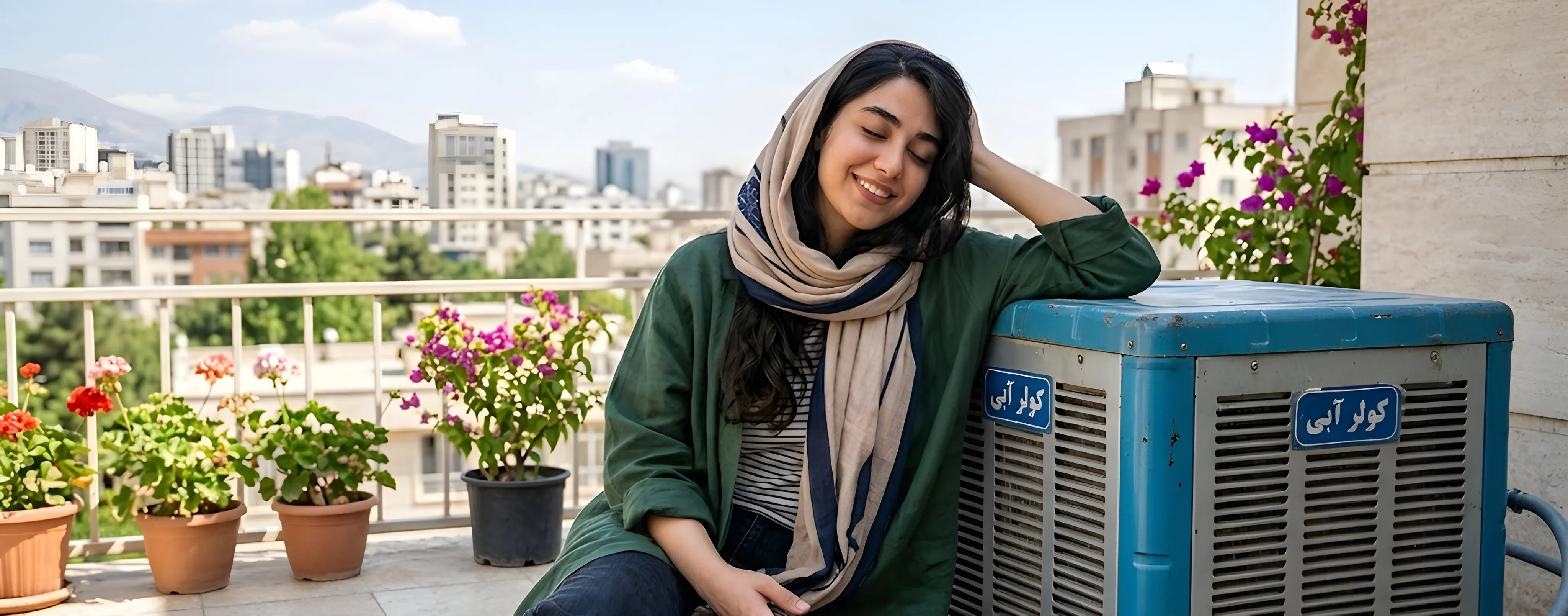 این تابستون خنکه